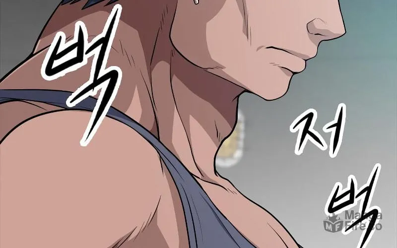 Secret Player Chapter 20 page 5 - 