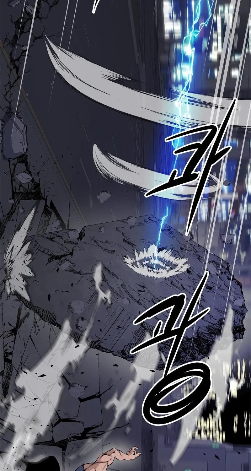 Secret Player Chapter 20 page 43 - 