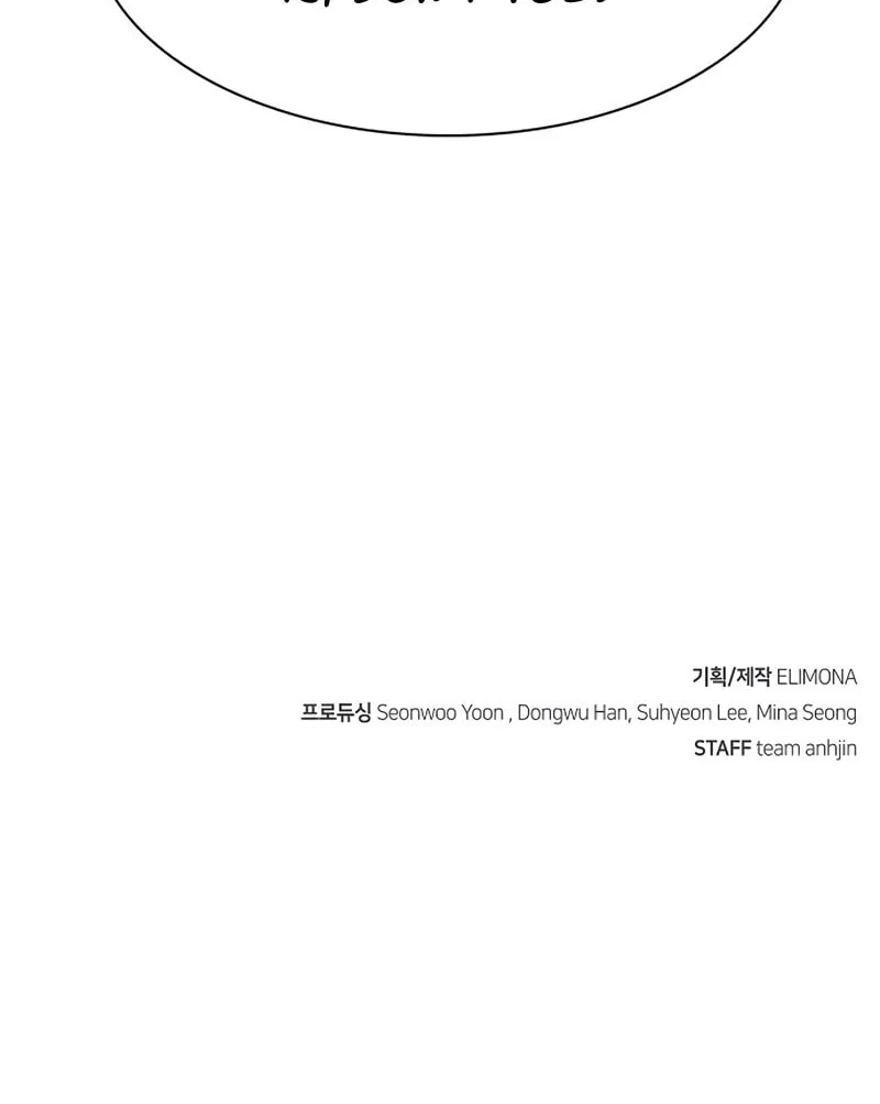 Secret Player Chapter 21 page 167 - 