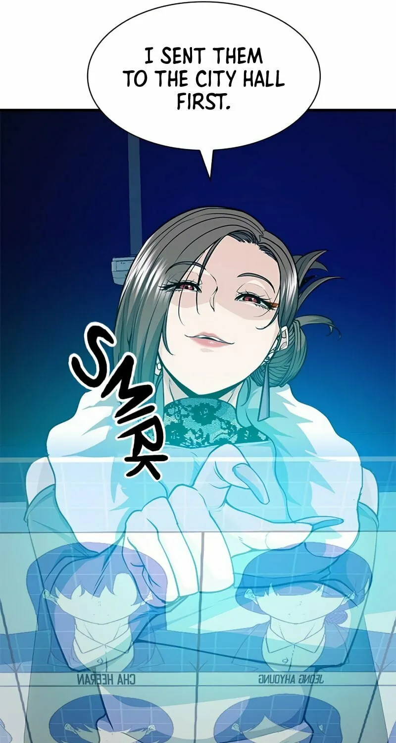 Secret Player Chapter 24 page 17 - 