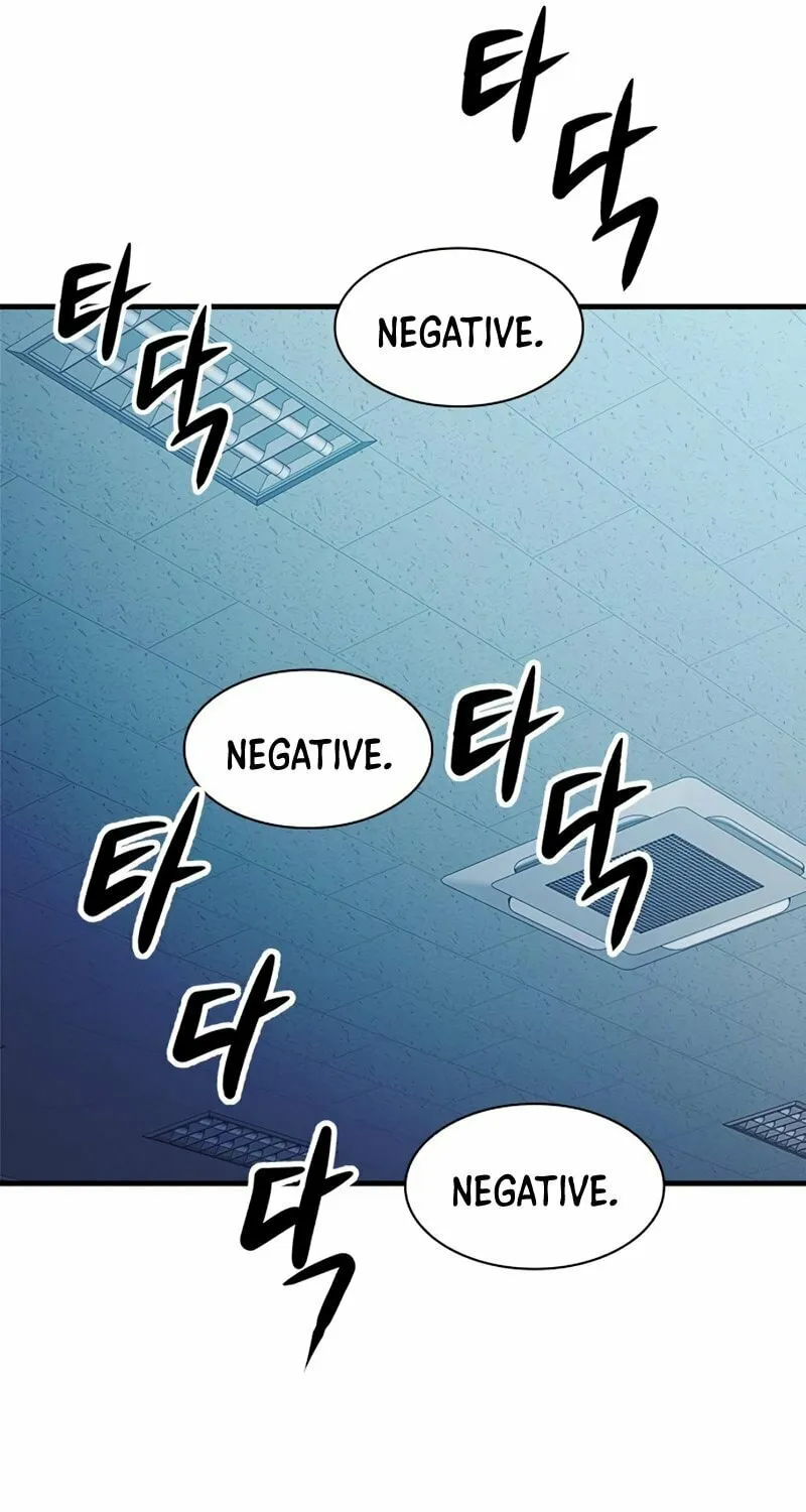 Secret Player Chapter 24 page 25 - 