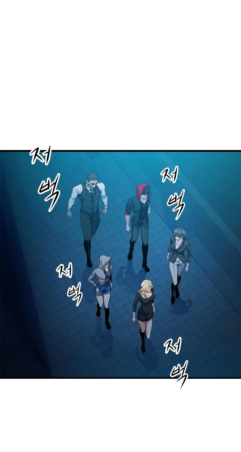 Secret Player Chapter 25 page 3 - 