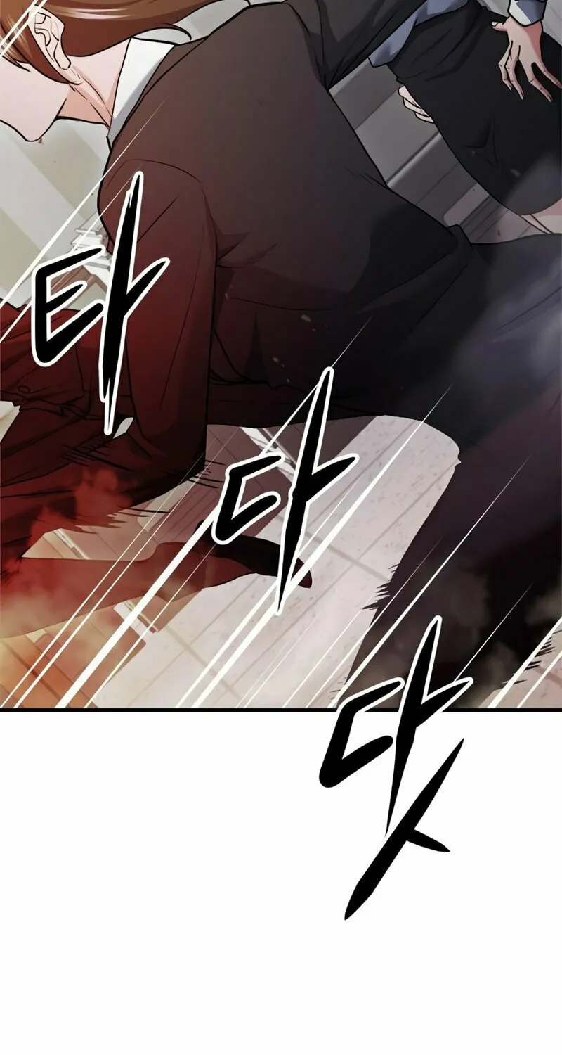 Secret Player Chapter 26 page 105 - 