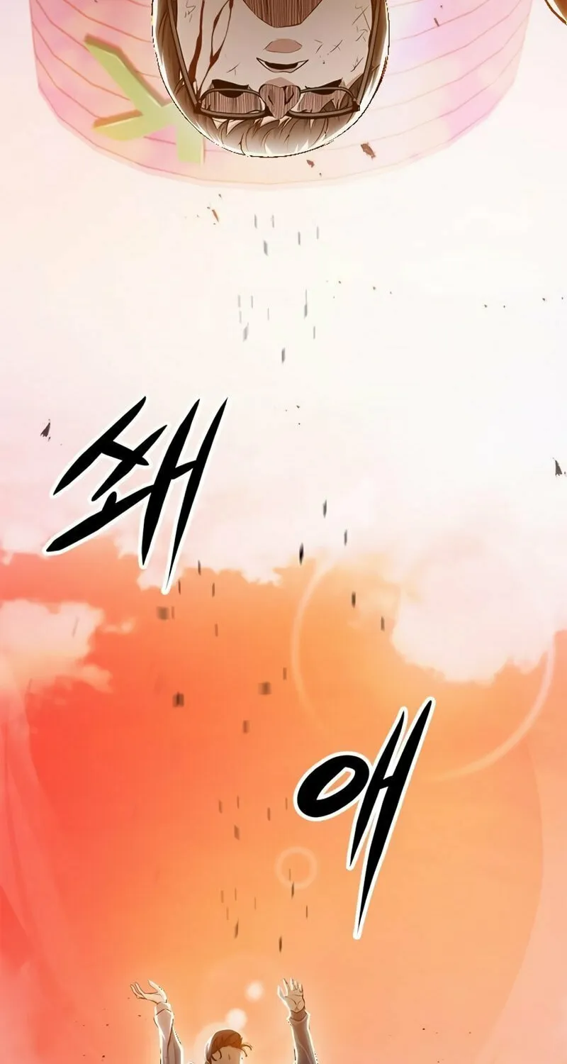 Secret Player Chapter 26 page 116 - 