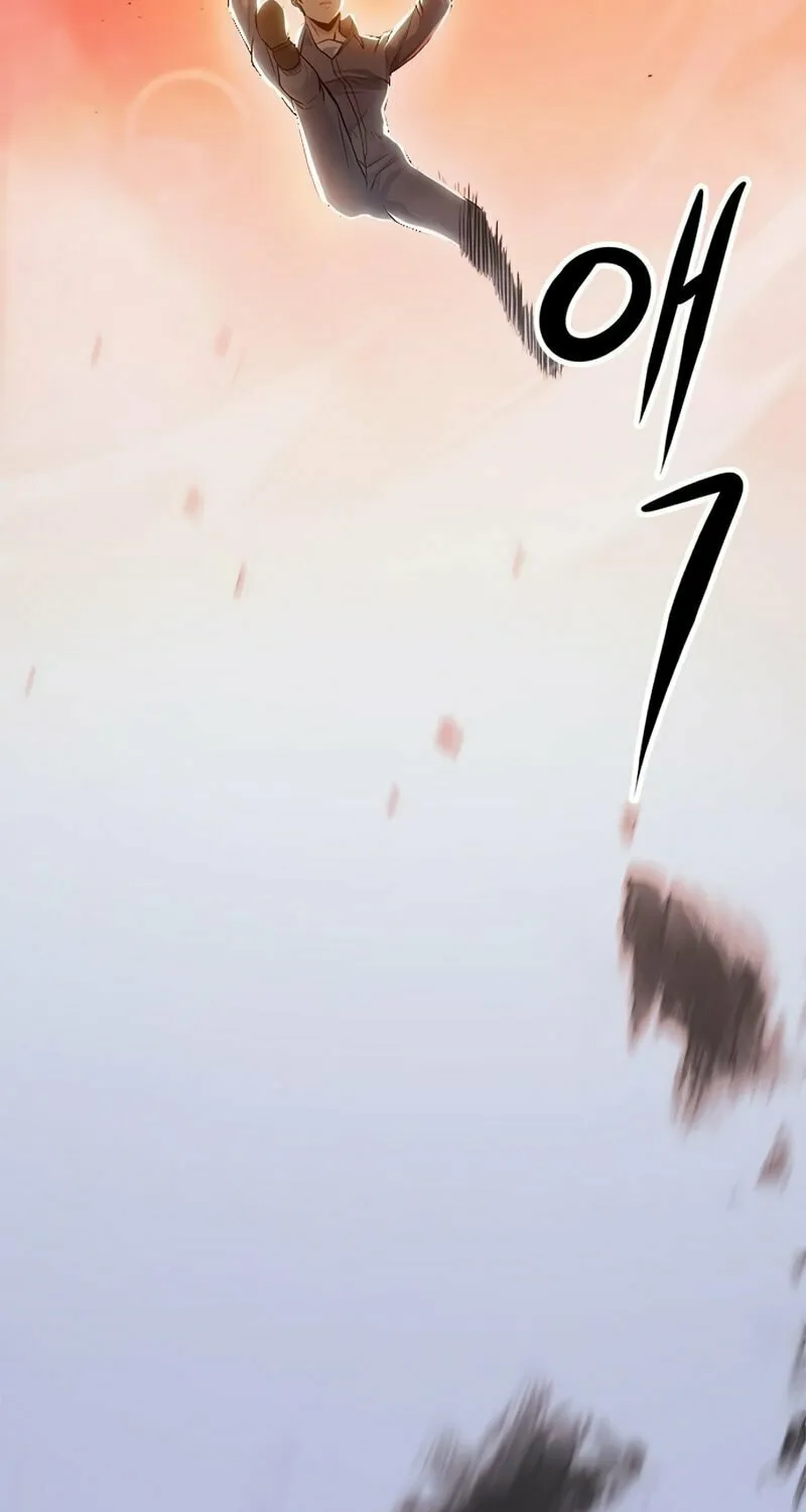 Secret Player Chapter 26 page 117 - 