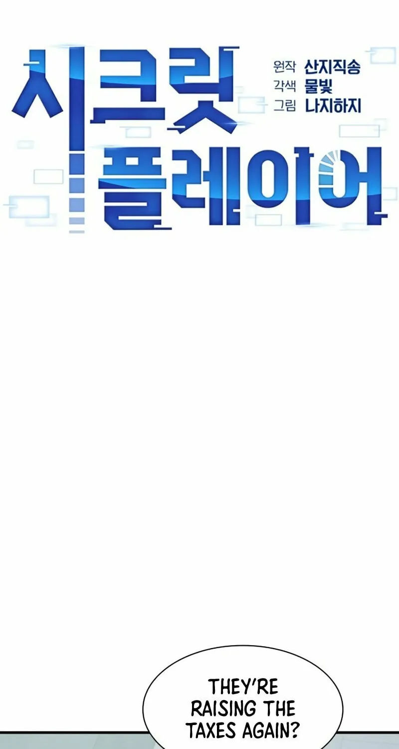 Secret Player Chapter 26 page 5 - 