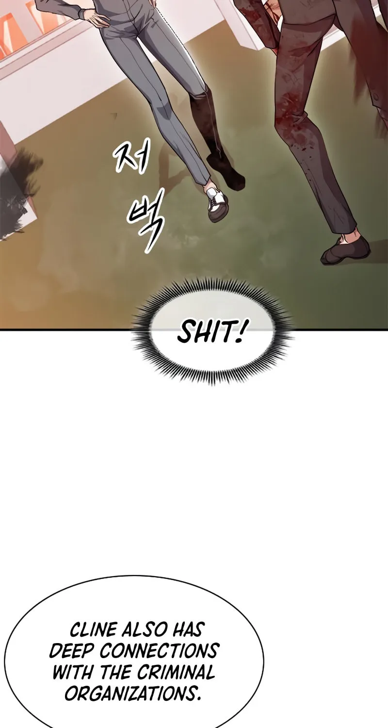 Secret Player Chapter 27 page 7 - 