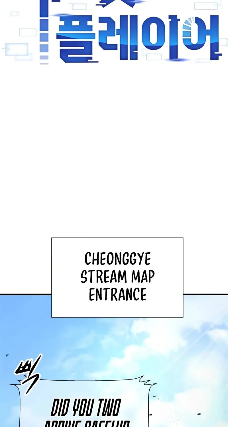 Secret Player Chapter 28 page 8 - 