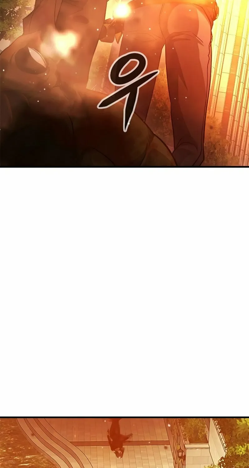 Secret Player Chapter 29 page 28 - 