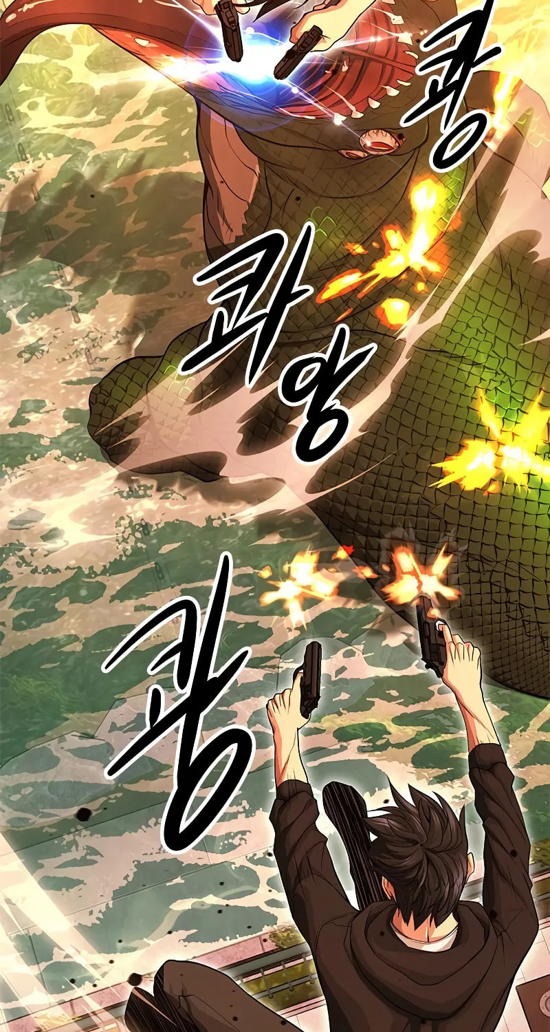 Secret Player Chapter 29 page 82 - 