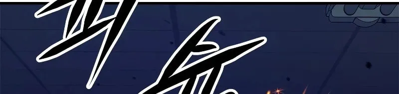 Secret Player Chapter 30 page 142 - 