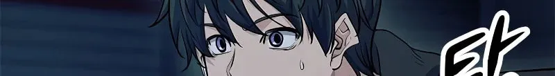 Secret Player Chapter 30 page 162 - 