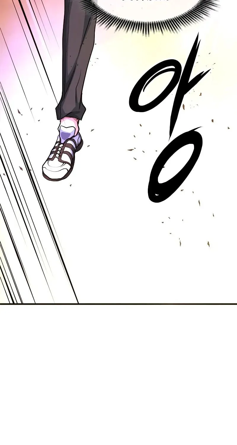 Secret Player Chapter 30 page 51 - 