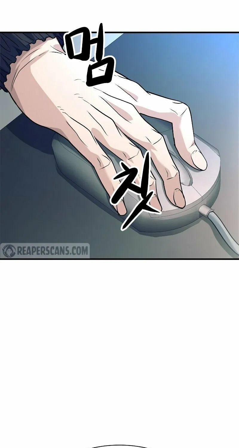 Secret Player Chapter 31 page 109 - 