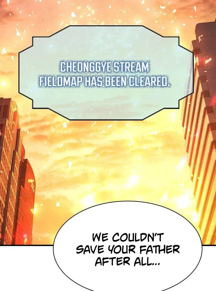 Secret Player Chapter 33 page 2 - 