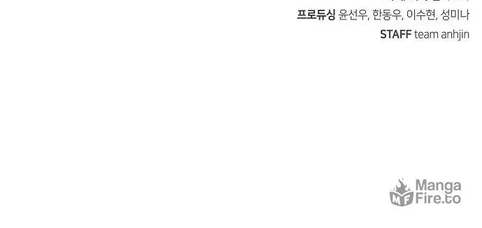 Secret Player Chapter 33 page 120 - 