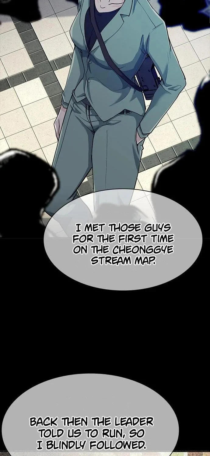 Secret Player Chapter 34 page 39 - 