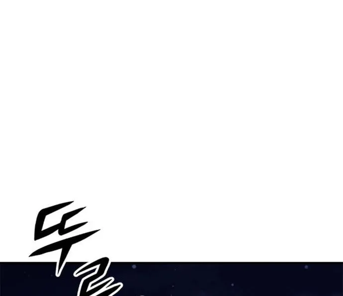 Secret Player Chapter 34 page 52 - 