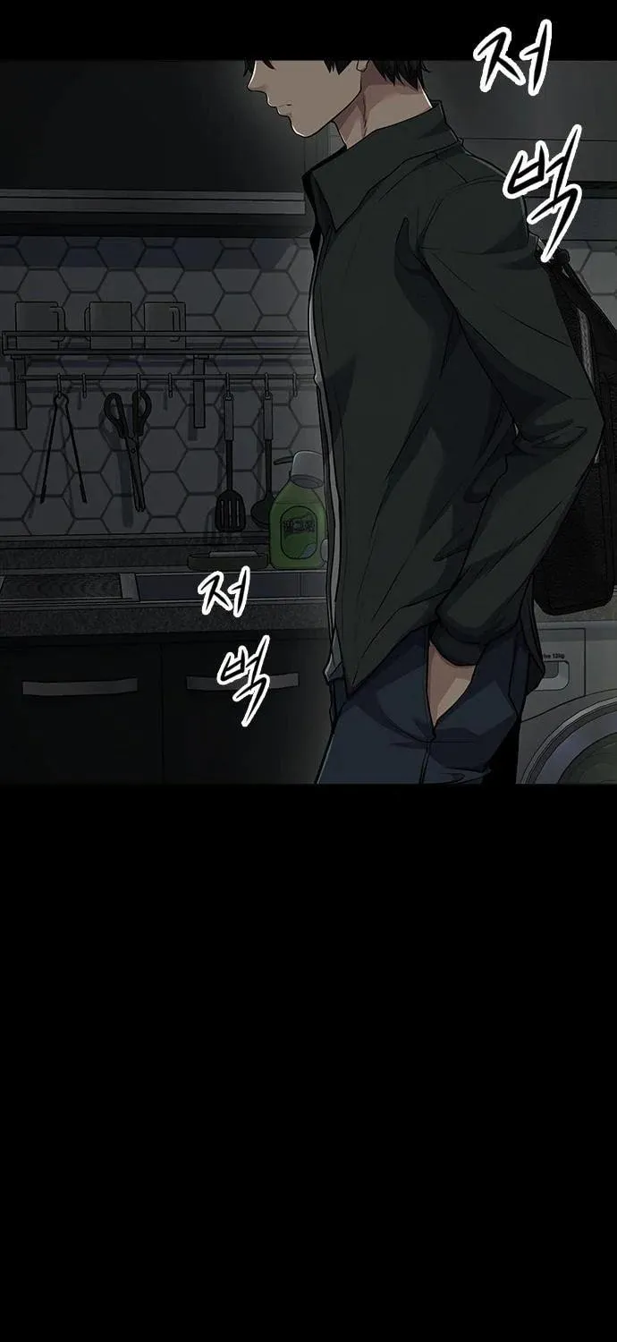 Secret Player Chapter 34 page 9 - 
