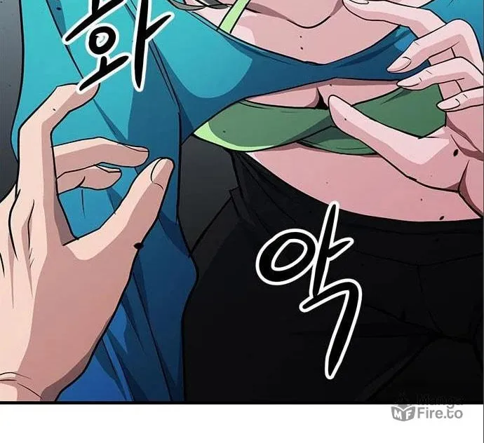 Secret Player Chapter 35 page 100 - 