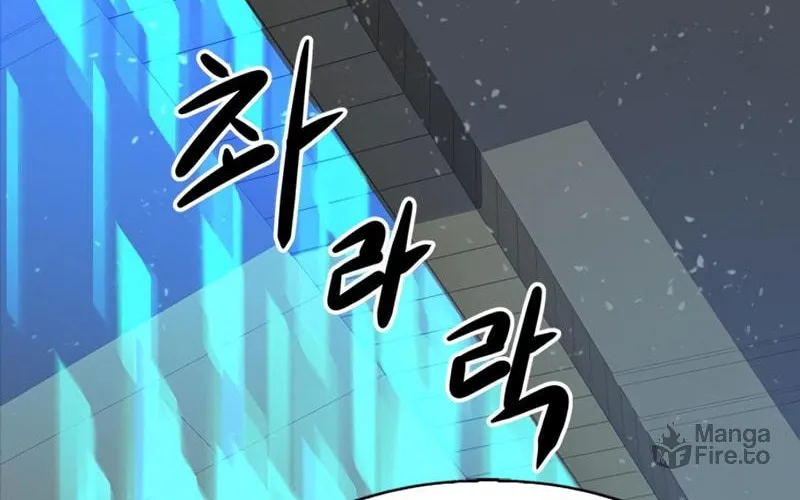 Secret Player Chapter 4 page 134 - 