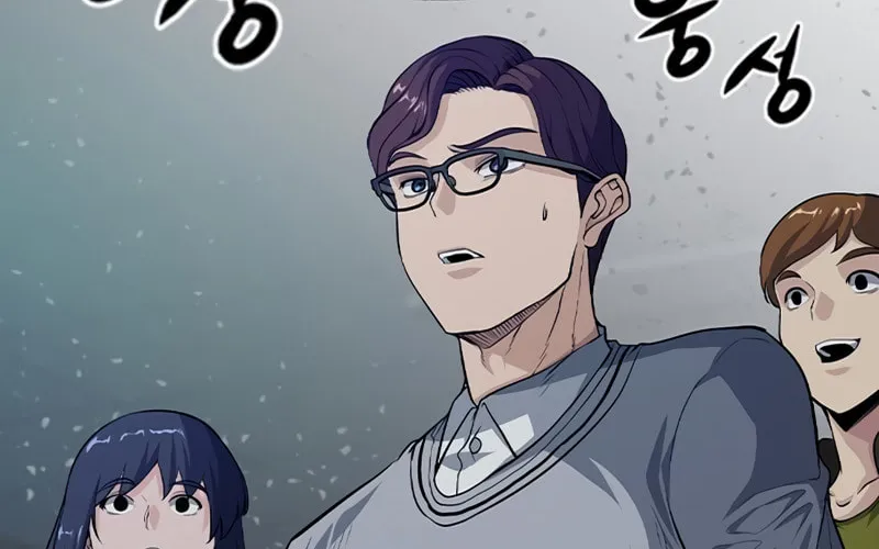 Secret Player Chapter 4 page 138 - 