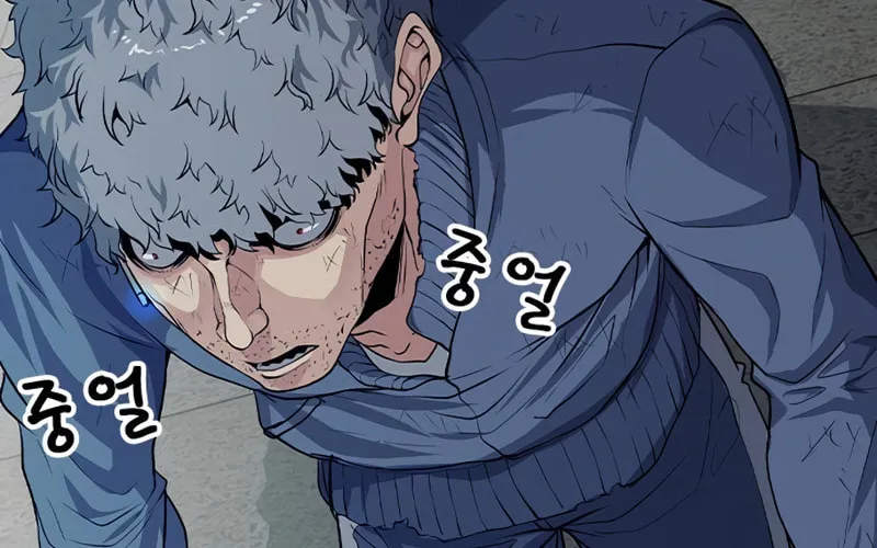 Secret Player Chapter 4 page 166 - 