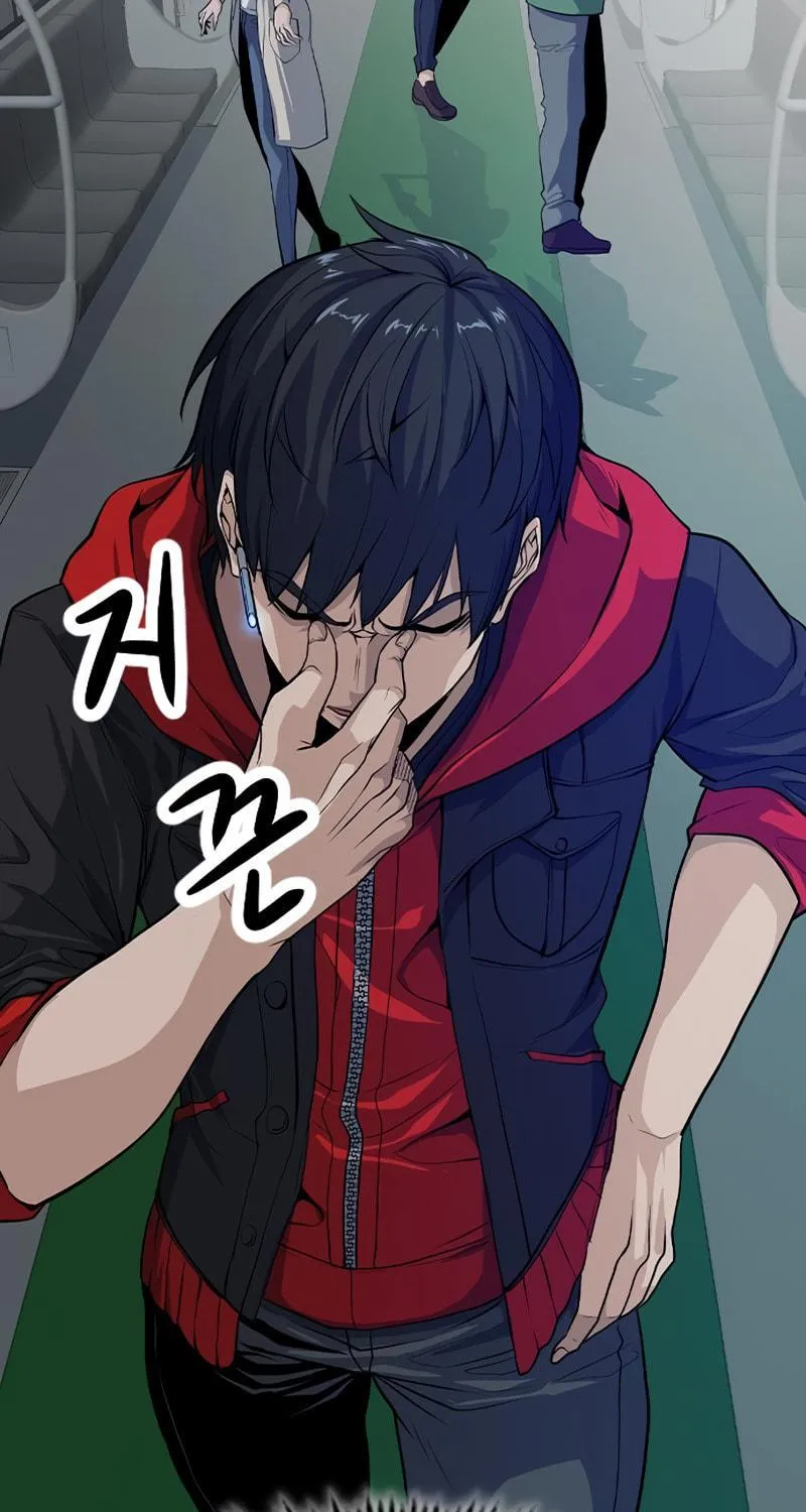 Secret Player Chapter 4 page 173 - 