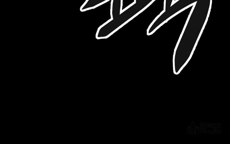 Secret Player Chapter 4 page 186 - 