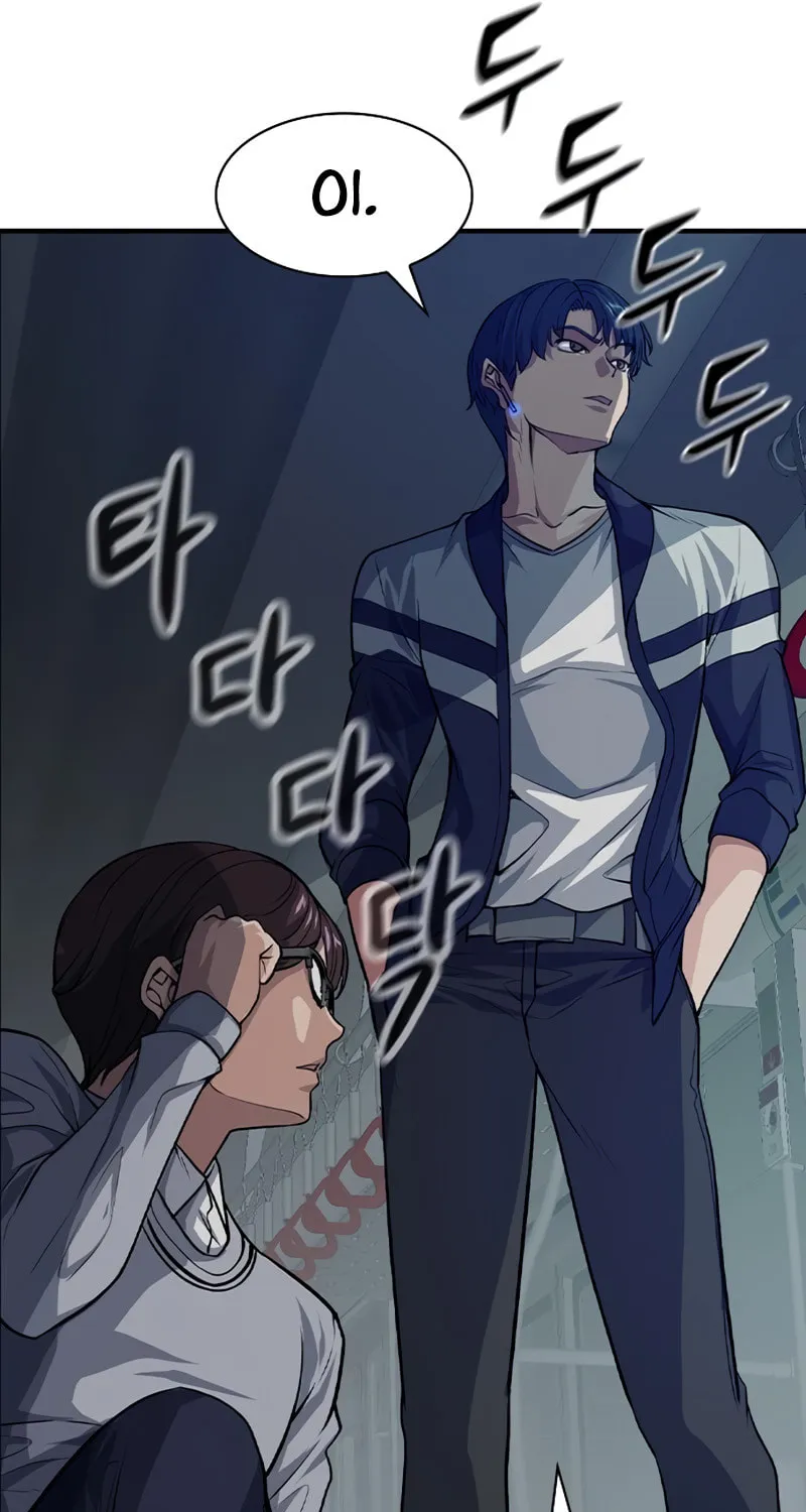 Secret Player Chapter 5 page 114 - 