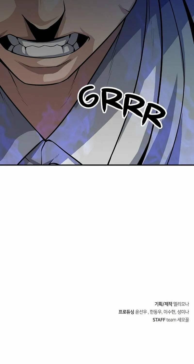 Secret Player Chapter 5 page 243 - 