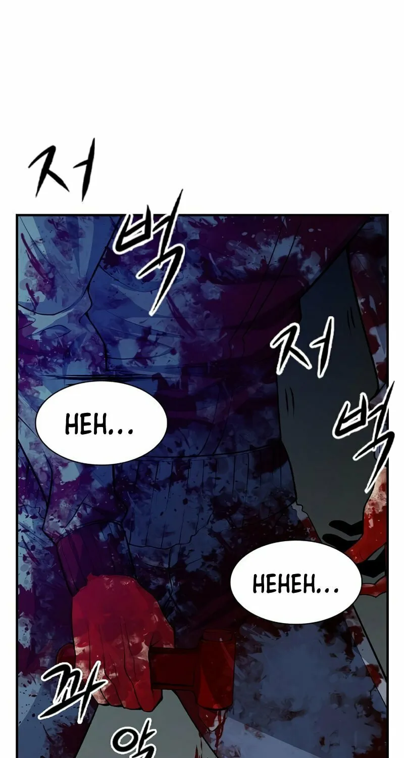 Secret Player Chapter 5 page 4 - 