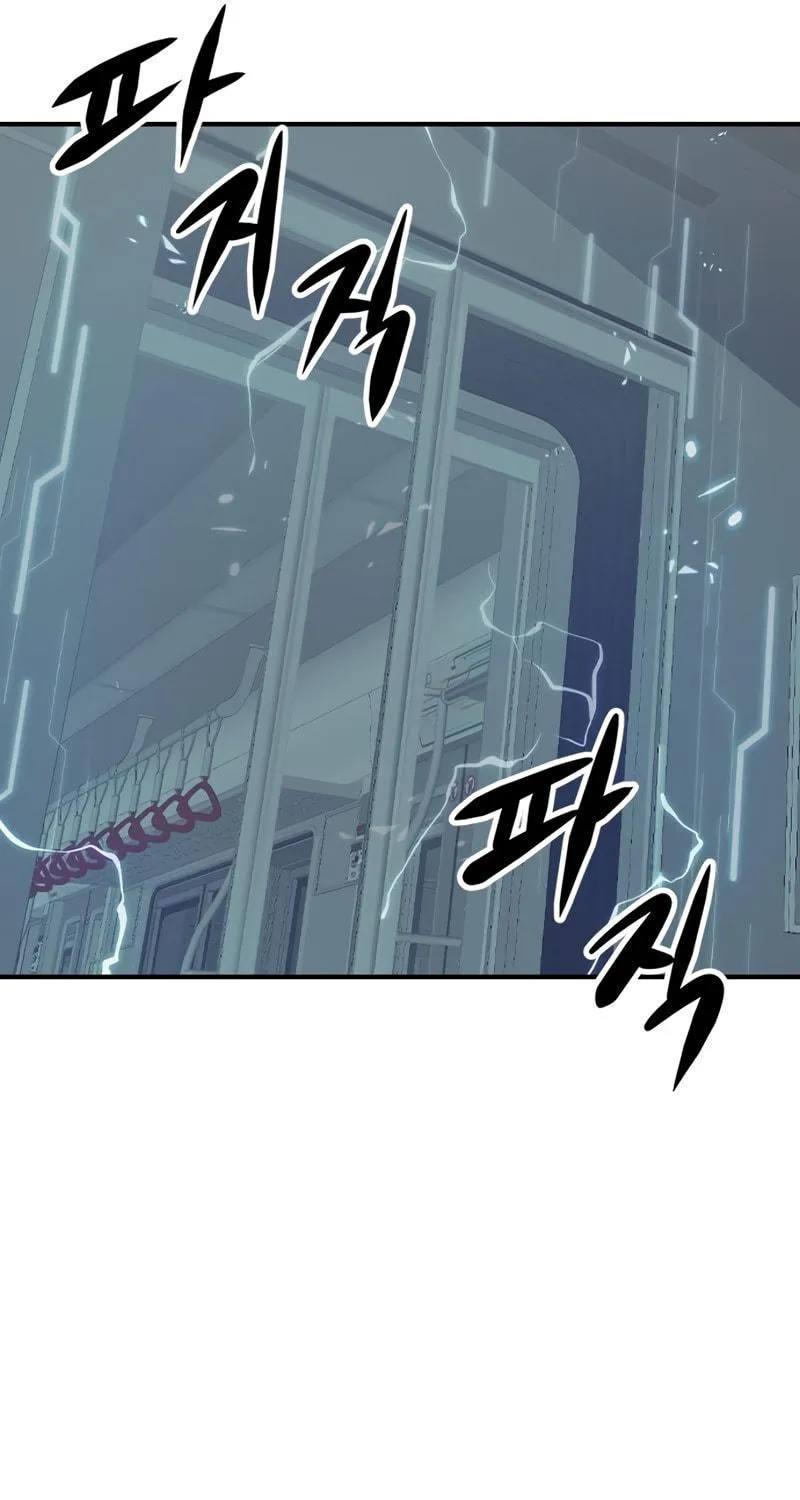 Secret Player Chapter 5 page 80 - 