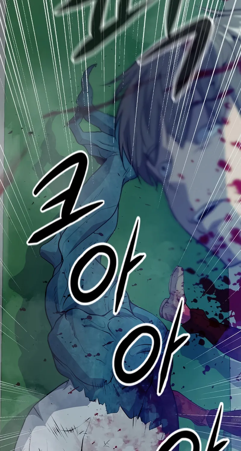Secret Player Chapter 6 page 104 - 