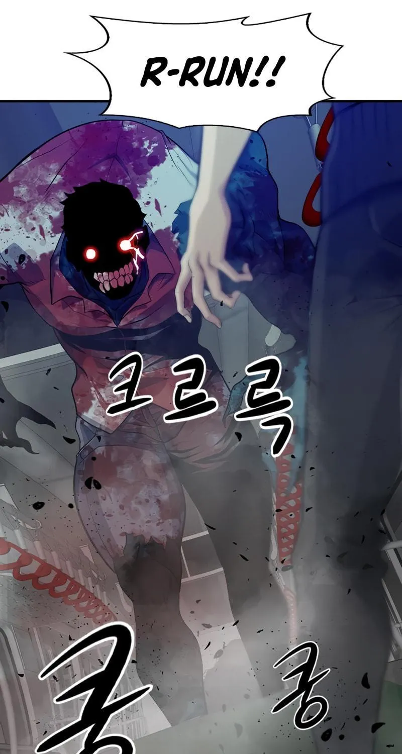Secret Player Chapter 6 page 110 - 
