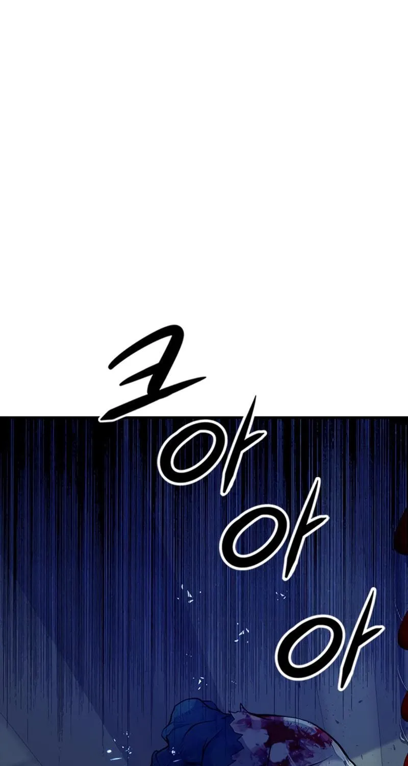 Secret Player Chapter 6 page 138 - 