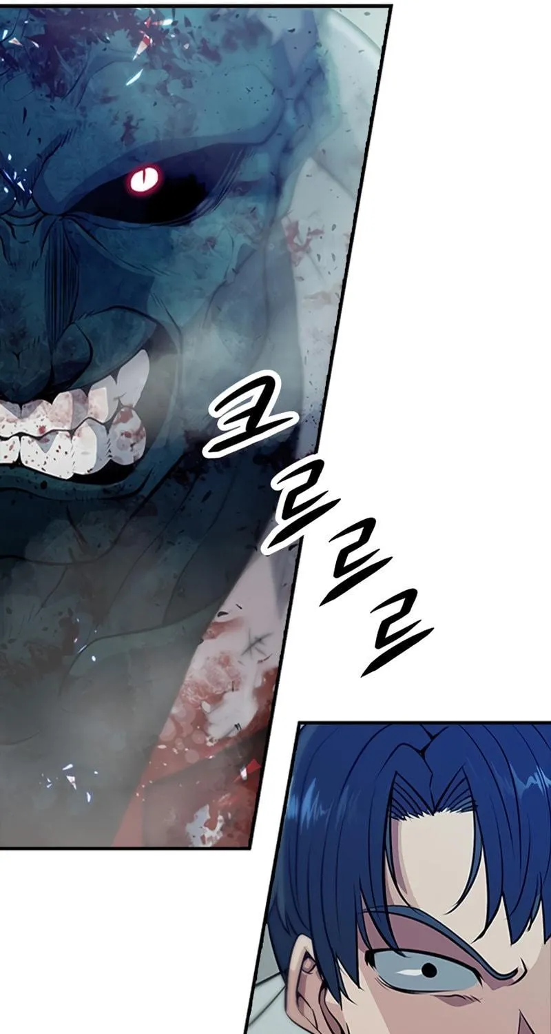 Secret Player Chapter 6 page 147 - 