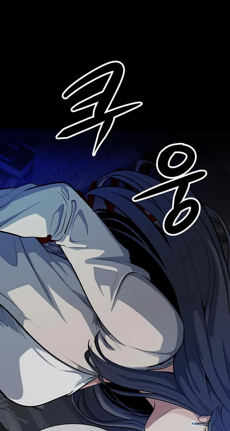 Secret Player Chapter 6 page 23 - 
