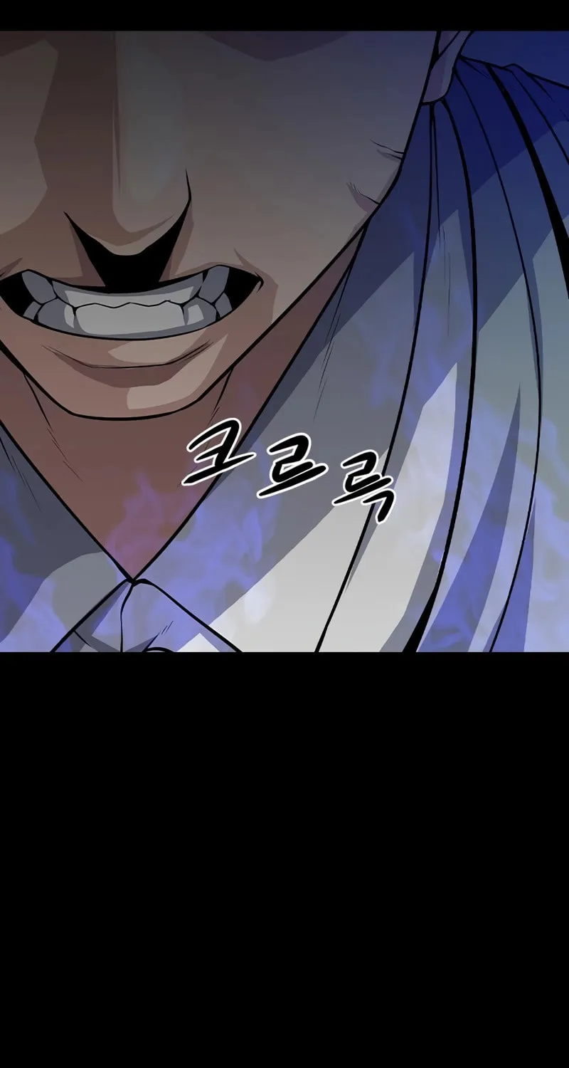 Secret Player Chapter 6 page 4 - 