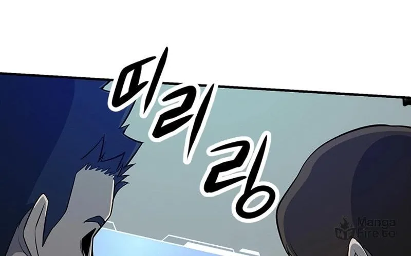 Secret Player Chapter 6 page 34 - 