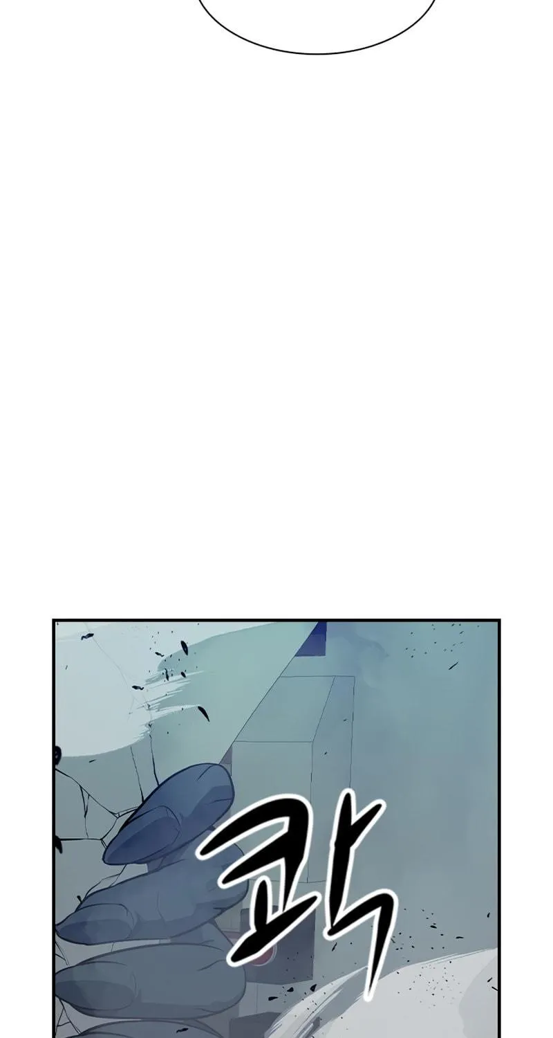 Secret Player Chapter 6 page 73 - 
