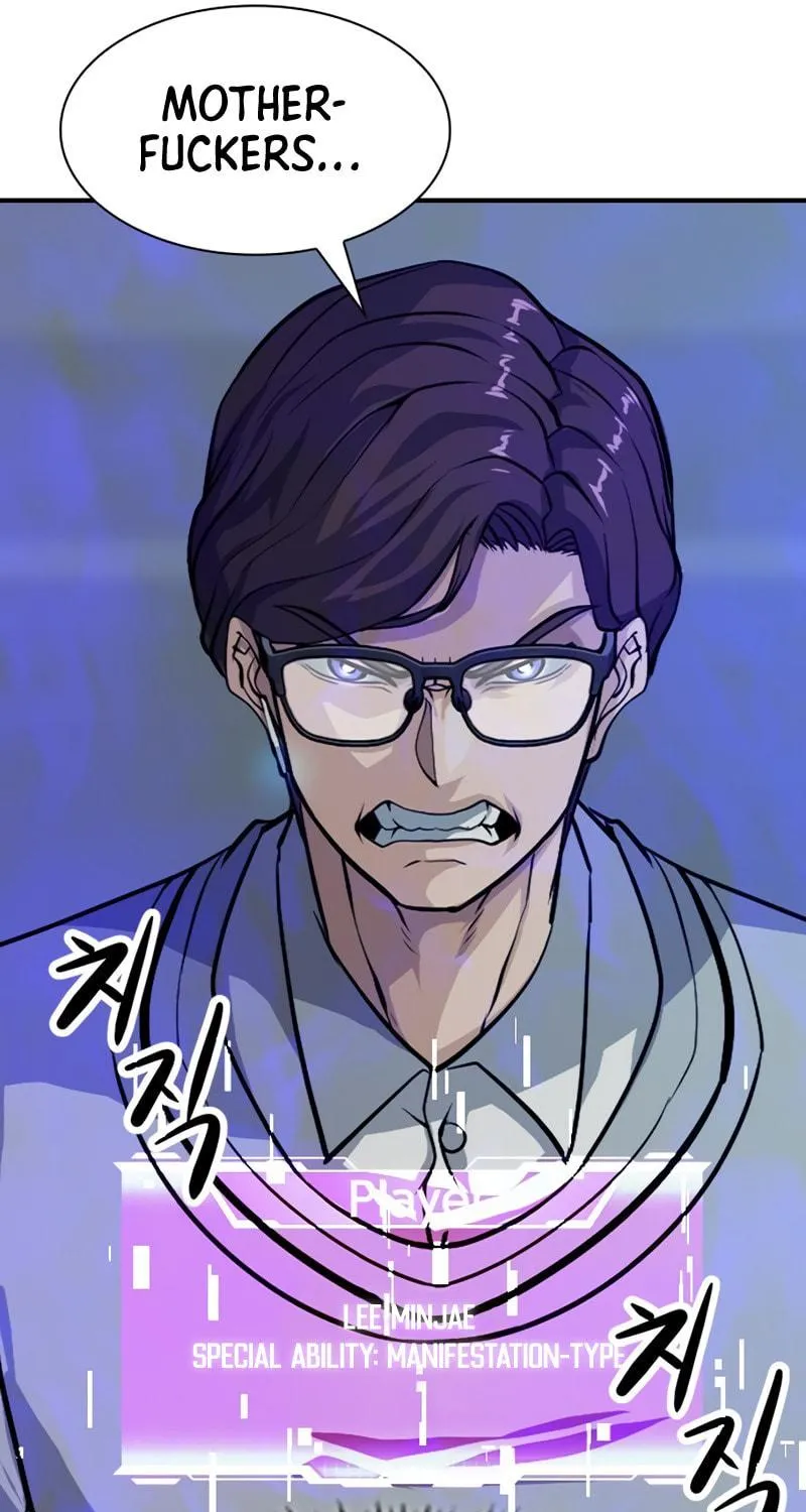 Secret Player Chapter 6 page 9 - 