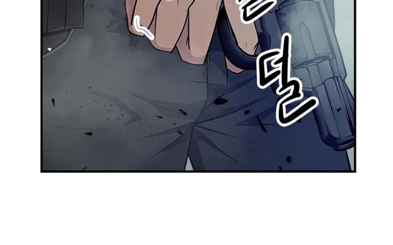 Secret Player Chapter 7 page 173 - 