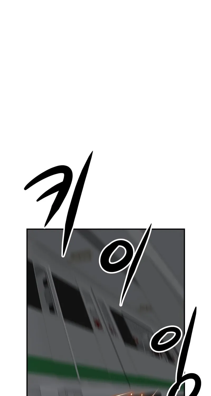 Secret Player Chapter 7 page 19 - 