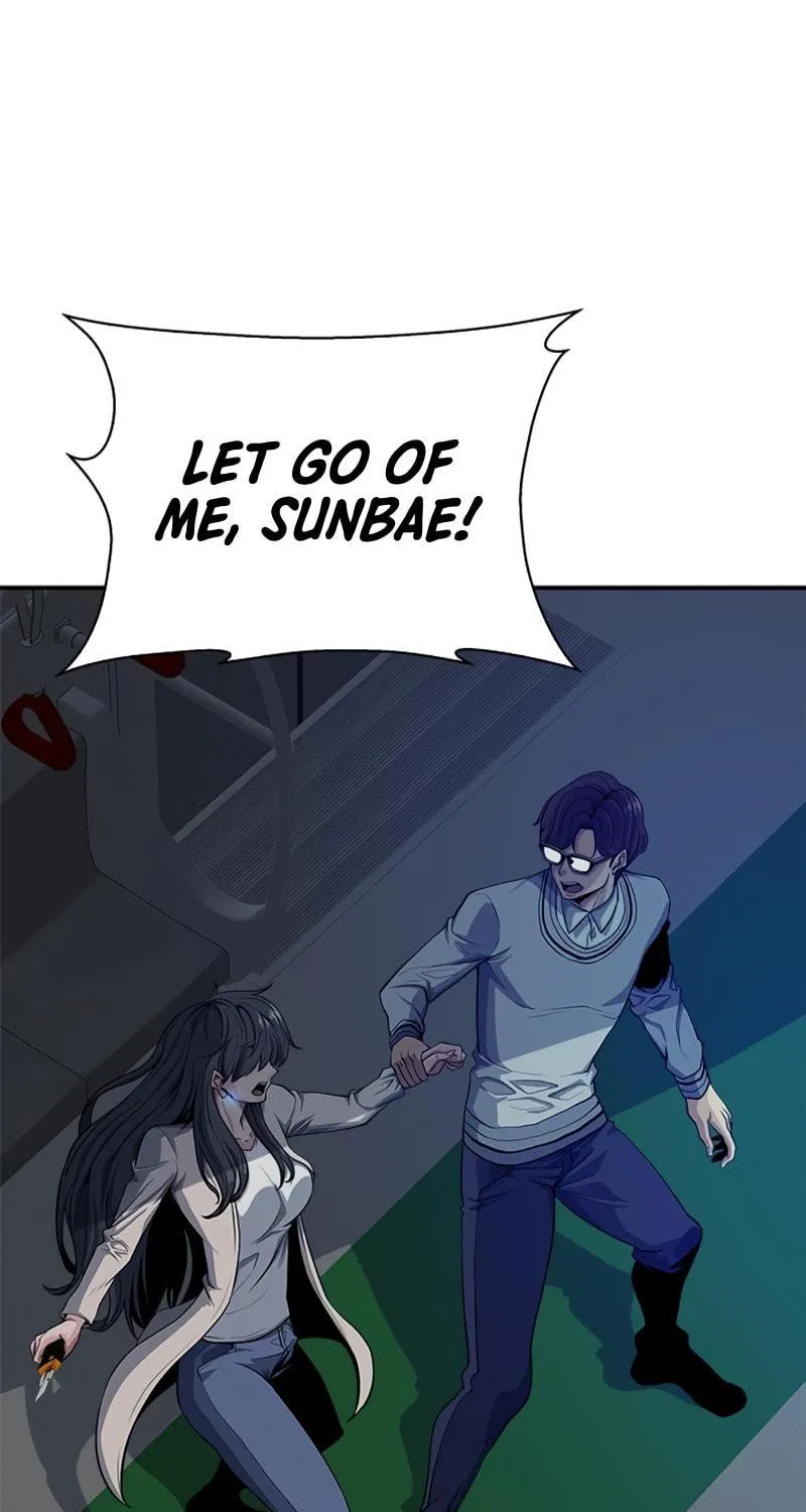 Secret Player Chapter 7 page 21 - 