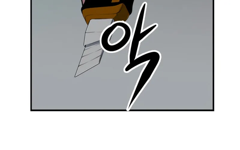 Secret Player Chapter 7 page 24 - 