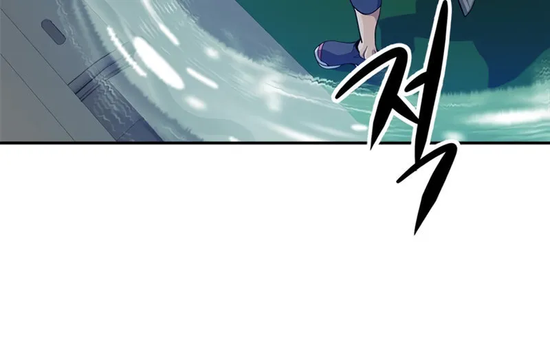 Secret Player Chapter 7 page 32 - 