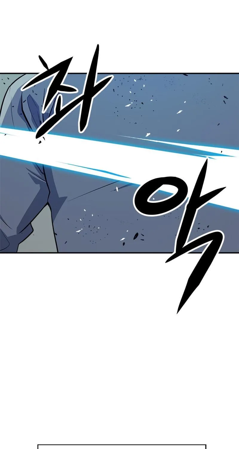 Secret Player Chapter 7 page 80 - 