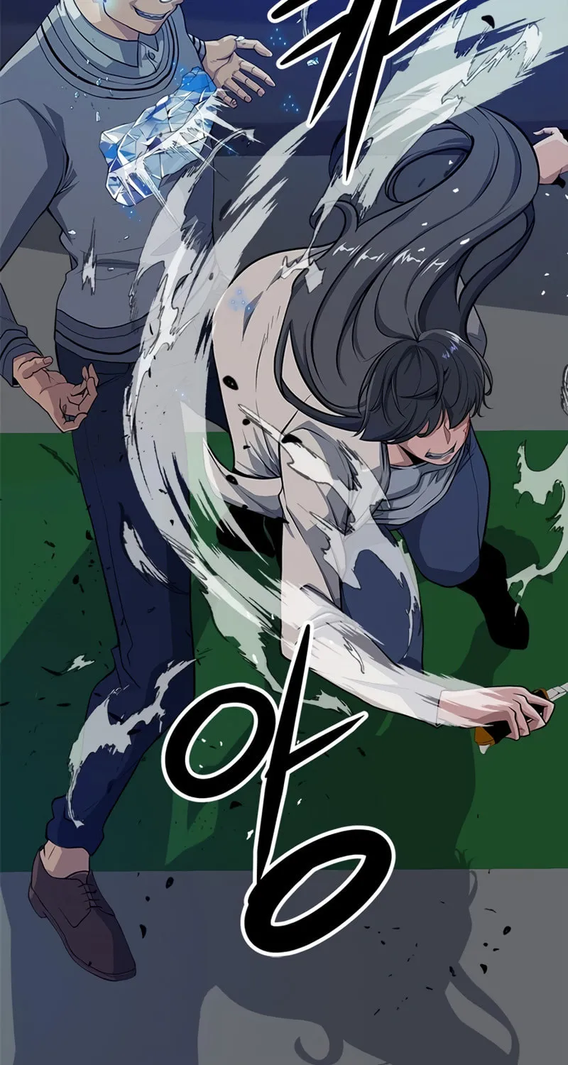 Secret Player Chapter 7 page 82 - 