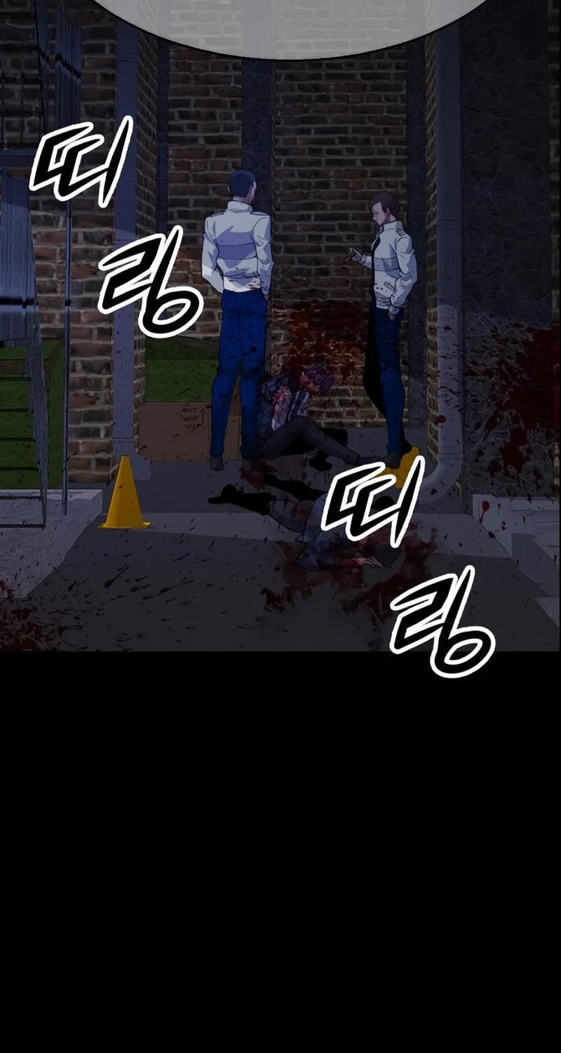 Secret Player Chapter 8 page 176 - 